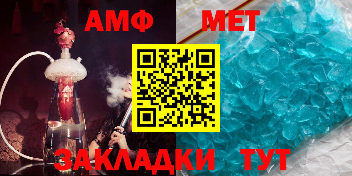 Меф МЯУ МЯУ   Alpha PVP СК   Вход с VPN  ТГК  Белебей  МЕФ  МАРИХУАНА 
