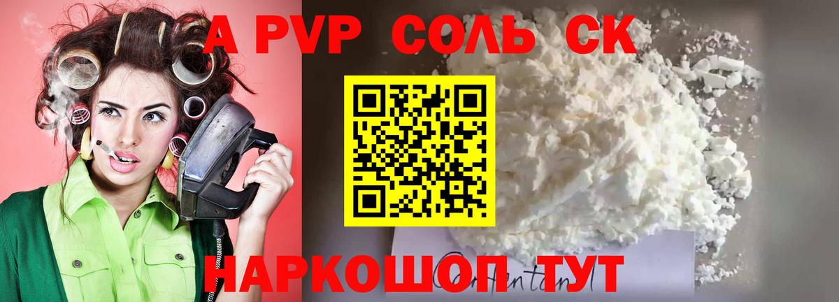 Меф Белебей