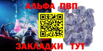 MDMA Апшеронск