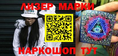 таблы Апрелевка