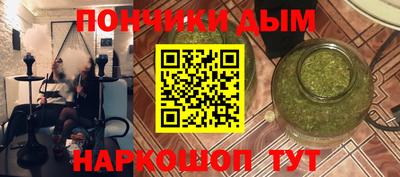 таблы Апрелевка