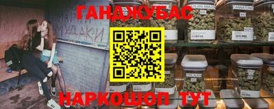 MDMA Апшеронск