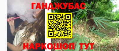 MDMA Апшеронск