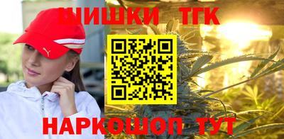 MDMA Апшеронск
