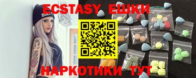 крисы Аргун