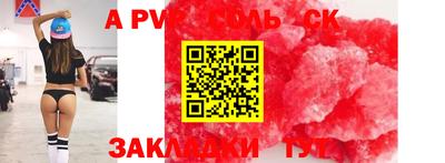 крисы Аргун
