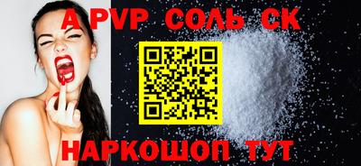 таблы Апрелевка