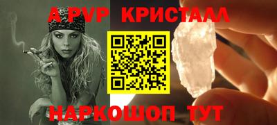 крисы Аргун