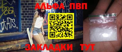 MDMA Апшеронск