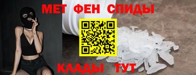 MDMA Апшеронск