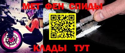 таблы Апрелевка