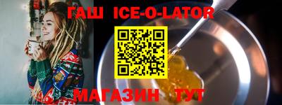 MDMA Апшеронск