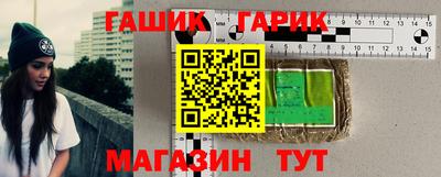 таблы Апрелевка