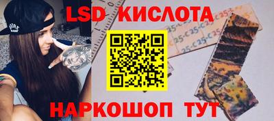 таблы Апрелевка