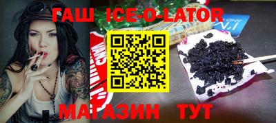 таблы Апрелевка