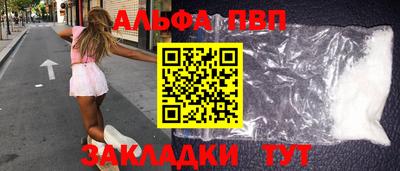 крисы Аргун