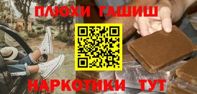 MDMA Апшеронск