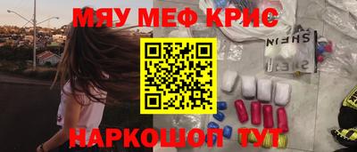 таблы Апрелевка
