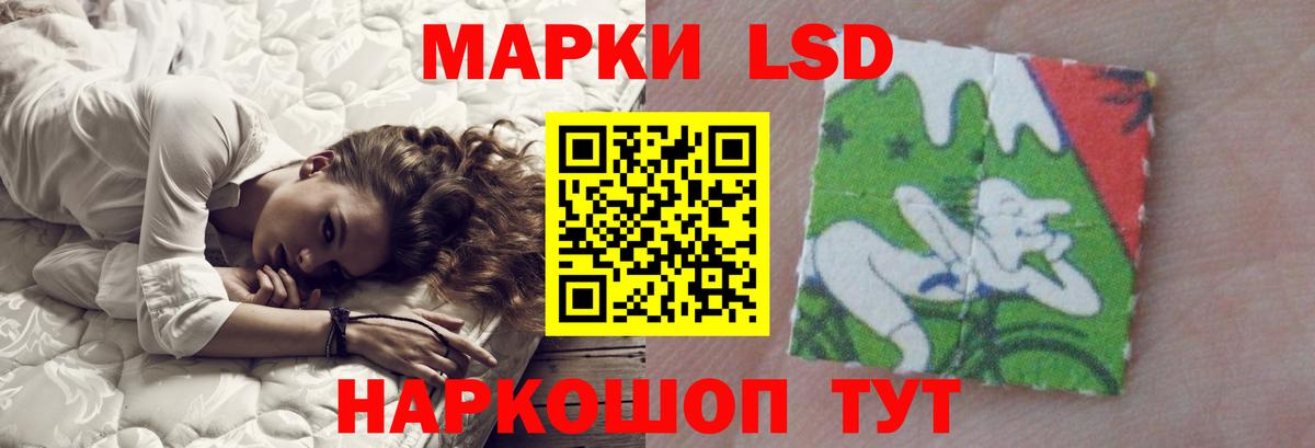 Лсд 25 экстази кислота  Вход с VPN  Белебей  LSD-25 экстази ecstasy 