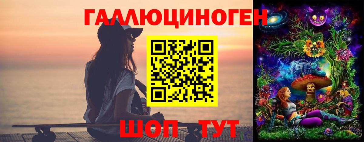 Белебей  Галлюциногенные грибы Cubensis  Псилоцибиновые грибы Psilocybe  Вход с VPN 