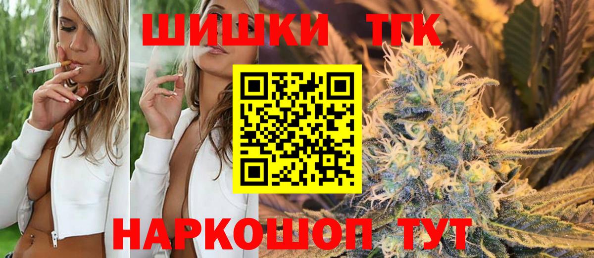 Конопля конопля  Шишки марихуана сатива  Каннабис VHQ  Белебей  Вход с VPN 